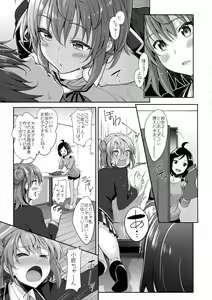 Page 7 of LOVE STORY #02 - preview thumbnail