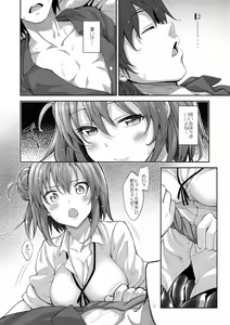 Page 10 of LOVE STORY #02 - preview thumbnail