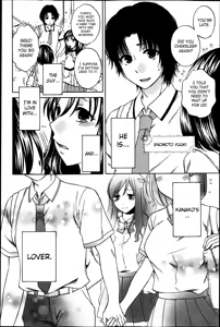Page 4 of Yoru ga Akenai - There is no dawn. Ch. 0-4 - preview thumbnail