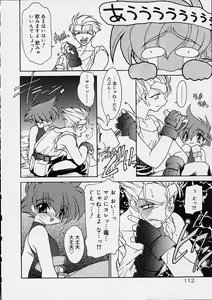 Page 113 of Alchemy no Shizuku (Drop of Alchemy) Ch. 1-11+3.5 - preview thumbnail