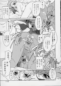 Page 120 of Alchemy no Shizuku (Drop of Alchemy) Ch. 1-11+3.5 - preview thumbnail