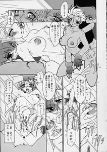 Page 122 of Alchemy no Shizuku (Drop of Alchemy) Ch. 1-11+3.5 - preview thumbnail