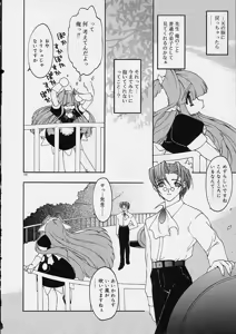 Page 151 of Alchemy no Shizuku (Drop of Alchemy) Ch. 1-11+3.5 - preview thumbnail