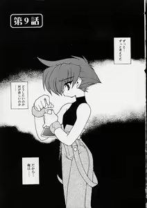 Page 166 of Alchemy no Shizuku (Drop of Alchemy) Ch. 1-11+3.5 - preview thumbnail