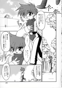 Page 26 of Alchemy no Shizuku (Drop of Alchemy) Ch. 1-11+3.5 - preview thumbnail