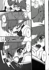 Page 66 of Alchemy no Shizuku (Drop of Alchemy) Ch. 1-11+3.5 - preview thumbnail