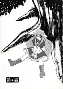 Page 72 of Alchemy no Shizuku (Drop of Alchemy) Ch. 1-11+3.5 - preview thumbnail