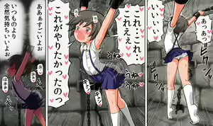 Page 15 of Chikarou ni Torawareta Shoujo - preview thumbnail
