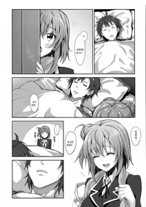Page 6 of LOVE STORY #02 - preview thumbnail