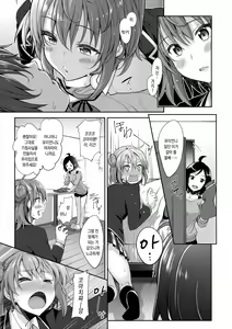 Page 7 of LOVE STORY #02 - preview thumbnail