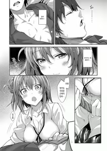 Page 10 of LOVE STORY #02 - preview thumbnail