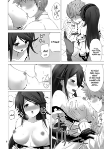 Page 5 of Flying Heart (decensored) - preview thumbnail