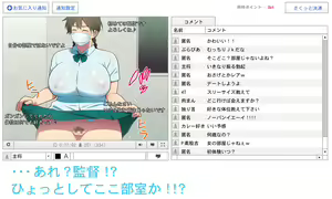 Page 2 of Kantoku no Bushitsu Live Haishin ni Rannyuu Shite Doutei Sute Tekita. - preview thumbnail