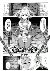 Page 126 of COMIC Unreal 2015-08 Vol. 56 - preview thumbnail