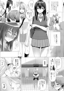 Page 178 of COMIC Unreal 2015-08 Vol. 56 - preview thumbnail