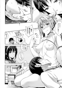 Page 221 of COMIC Unreal 2015-08 Vol. 56 - preview thumbnail