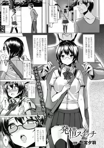 Page 340 of COMIC Unreal 2015-08 Vol. 56 - preview thumbnail