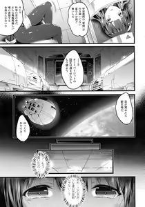 Page 360 of COMIC Unreal 2015-08 Vol. 56 - preview thumbnail