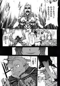 Page 48 of COMIC Unreal 2015-08 Vol. 56 - preview thumbnail