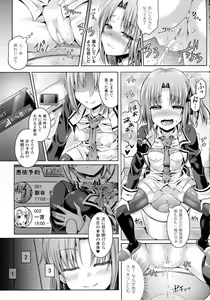 Page 66 of COMIC Unreal 2015-08 Vol. 56 - preview thumbnail