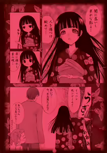 Page 12 of Ai - preview thumbnail