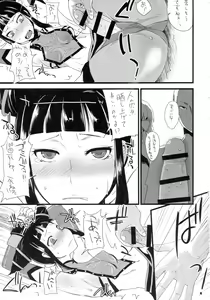 Page 26 of Kaku G Sou Vol. 2 - preview thumbnail