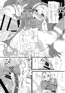 Page 52 of Kaku G Sou Vol. 2 - preview thumbnail