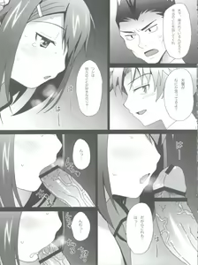 Page 10 of Ore no Taiyou - preview thumbnail