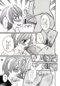 Page 33 of M-o. o Produce - preview thumbnail