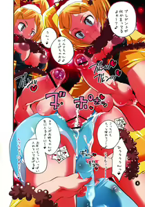 Page 4 of M-o. o Produce - preview thumbnail