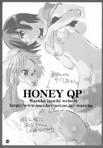 Page 25 of M-o. o Produce Extra 2 - preview thumbnail