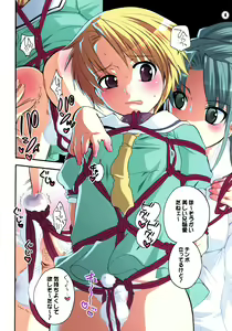 Page 4 of M-o. o Produce Extra 2 - preview thumbnail