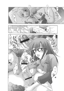 Page 16 of Ichigo Kiss - preview thumbnail