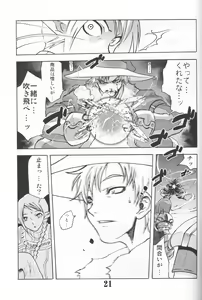 Page 20 of GEDOH XI-4 - preview thumbnail
