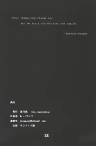 Page 25 of GEDOH XI-4 - preview thumbnail