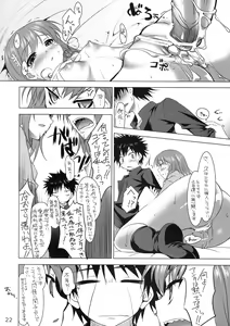 Page 21 of CL-ic #4 - preview thumbnail