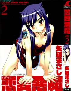 Renai Akuma 2 - Love and Devil — hentai manga cover on Fhentai