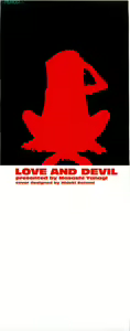 Page 3 of Renai Akuma 3 - Love and Devil Ch. 18-22 - preview thumbnail