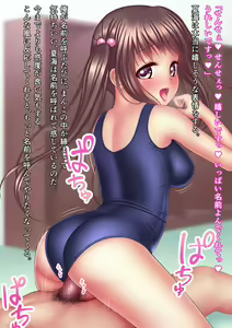 Page 282 of Sukumizu Seito to Otsuki Ai! - preview thumbnail