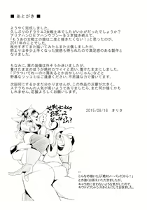 Page 36 of Onna Senshi Hajimemashita - preview thumbnail