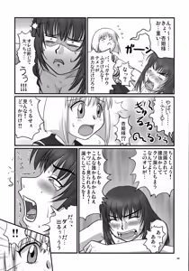 Page 8 of Gyakushuu no Kyouhime-sama - preview thumbnail