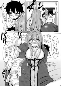 Page 4 of Yuusha ni whisperlove - preview thumbnail