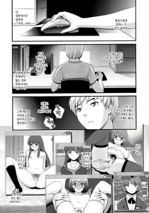 Page 5 of Jimiko Catalog.B - preview thumbnail