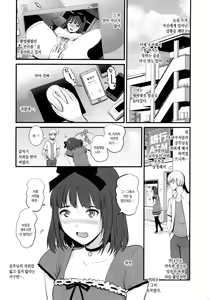Page 8 of Jimiko Catalog.B - preview thumbnail