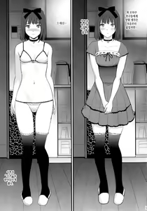 Page 9 of Jimiko Catalog.B - preview thumbnail