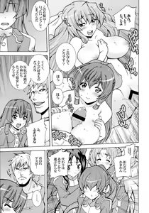 Page 5 of Kyokutou no Mesubuta o Shitsukeru Kyoukaisen - preview thumbnail