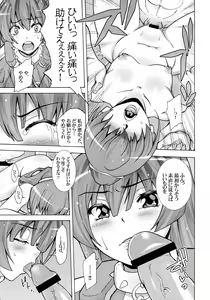Page 7 of Kyokutou no Mesubuta o Shitsukeru Kyoukaisen - preview thumbnail