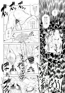 Page 167 of Ikenai Sperm Bitch!!! - preview thumbnail