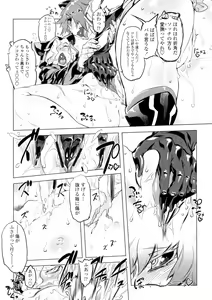 Page 179 of Ikenai Sperm Bitch!!! - preview thumbnail