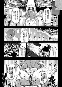 Page 72 of Ikenai Sperm Bitch!!! - preview thumbnail